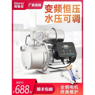 变频增压泵家用自来水管道加压泵不锈钢水泵全自动静音吸水自吸泵