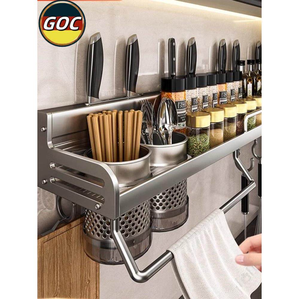 德国厨房太空铝置物架免打孔墙上壁挂式调味料筷子刀架一体收纳架