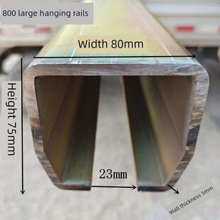 5mm厚大型加重移门吊轮推拉门吊轨流水线工具吊装轨道承重1000KG