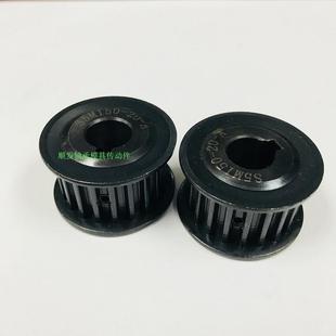 加工定做 代替HTPM20S5M250 N12高扭矩同步带轮 S5M型