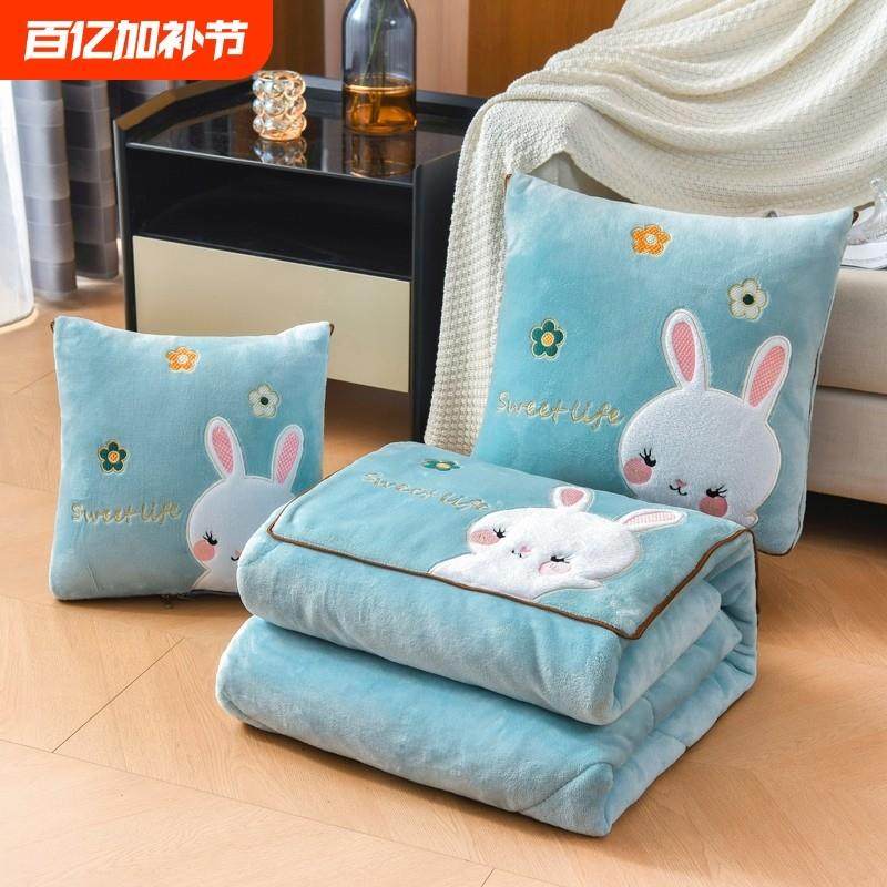 加厚折叠抱枕被子两用牛奶绒空调毯子午睡办公室汽车载枕头二合一,居家布艺,抱枕被,淘宝优惠券,粉丝福利购,淘宝优惠卷