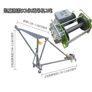 室内外移动直臂吊运机吊门窗玻璃家用小型高空窗户升降起重吊装 机