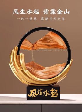 丰盛水气流沙画摆件新中式办公室入口电视柜家装店开业礼品