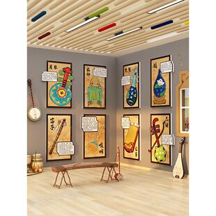 古典乐器知识文化墙装修音乐教室氛围布置背景墙贴民乐培训机构
