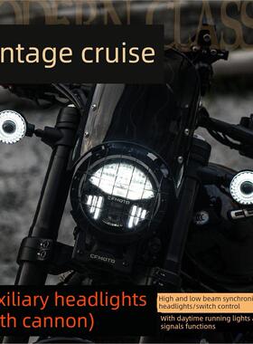 Biying适合覆古巡航改装摩托车射灯三亮度Tr300加农摩托车灯