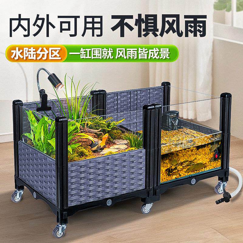 乌龟缸大型造景生态黄缘水陆玻璃饲养缸养龟专用内嵌种植箱带晒台