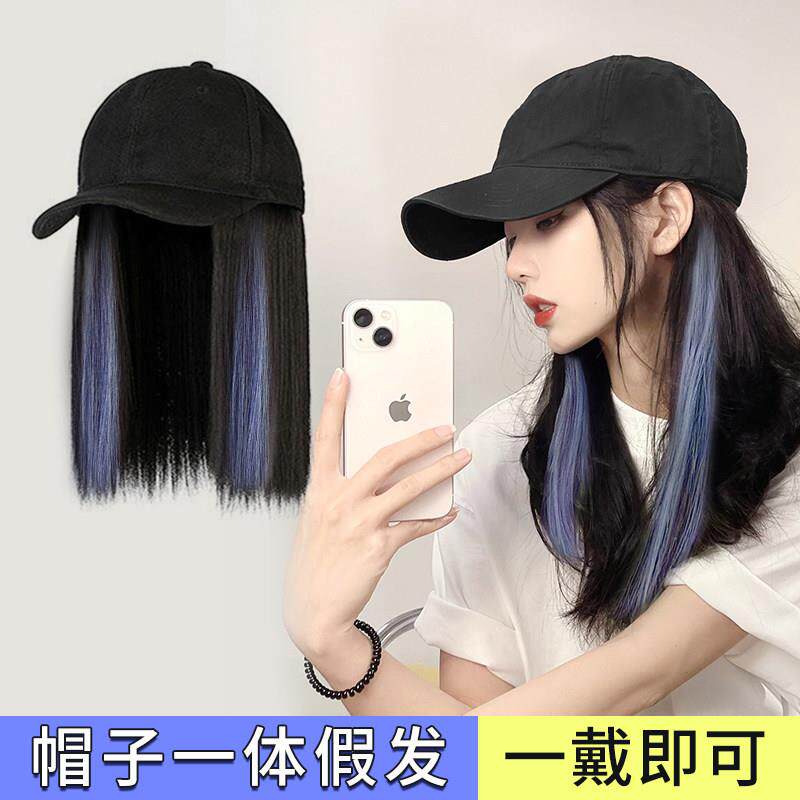 假发帽子一体女夏天时尚百搭耳挂染长直发片棒球帽子假发女全头套