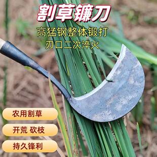 纯手工锻打加厚镰刀头农用砍柴刀砍树户外割树枝老式钓鱼割草镰刀