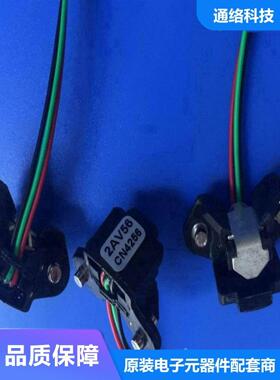 2Av56电机叶片霍尔效应传感器摩托车专用型号2Av63 2Av54线长150m