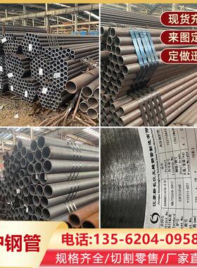 20G高压GB5310锅炉15CrMoG耐高温合金12Cr1MoVG无缝钢管定做零售