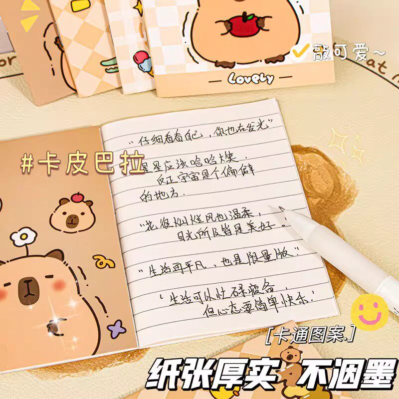 A7骑马订本子随身便携可爱水豚口袋本学生迷你小本子