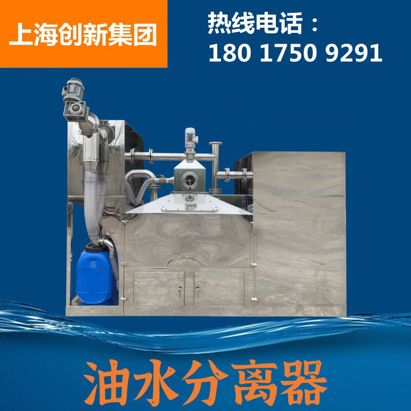 上海全自动隔油池隔油器 食堂酒店油水分离器 隔渣油水隔离器