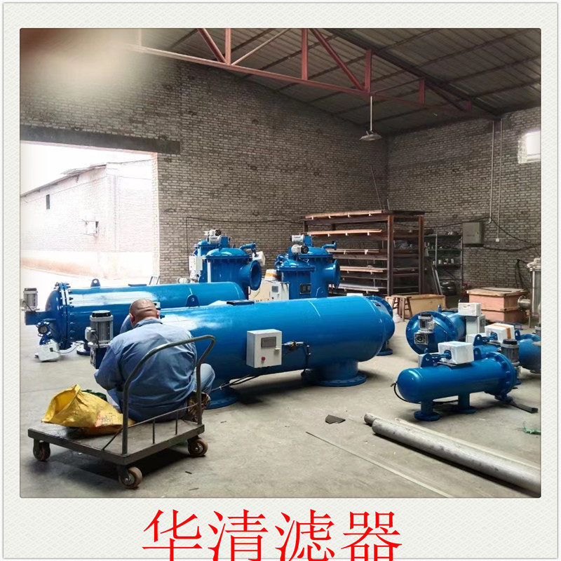 全自动卧式自清洗过滤器 刷式过滤器 灌溉专用大流量过滤器
