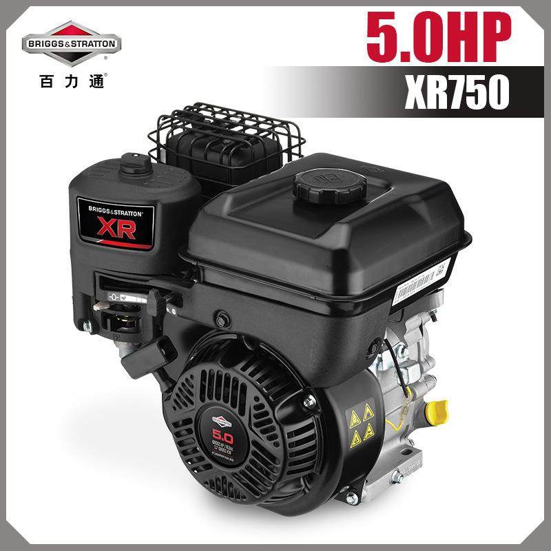 5马力水平轴汽油发动机1062风冷四冲程抹光机切割机动力