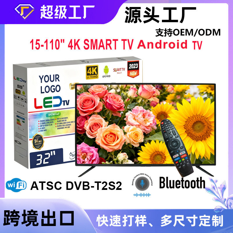 4K无边框32寸42寸液晶电视55寸电视机65寸高清彩电智能外贸电视