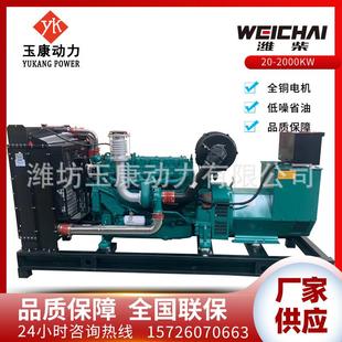 500KW千瓦发电机组 400 全铜无刷全自动柴油发电机 250 150