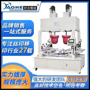 陶瓷餐具印花机 好合陶瓷碗碟移印机 单双色陶瓷碗移印机厂家