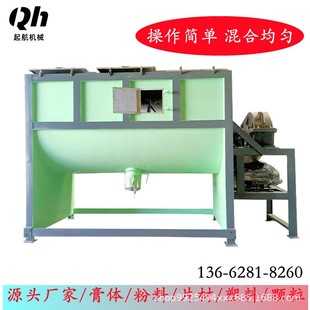 搅拌机 现货不锈钢双螺带卧式 奶粉面粉混合搅拌机食品搅拌机
