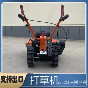 除草一体机 厂家出售海外 城市 道路绿化剪草机 开荒汽油田间碎草