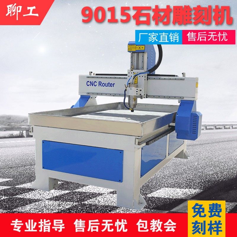 石材雕刻机大理石石英石浮雕墓碑石碑刻字雕花cnc小型数控雕刻机