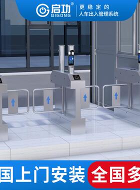 人脸识别测温门禁考勤系统刷卡实名制身份闸机三辊闸一体机