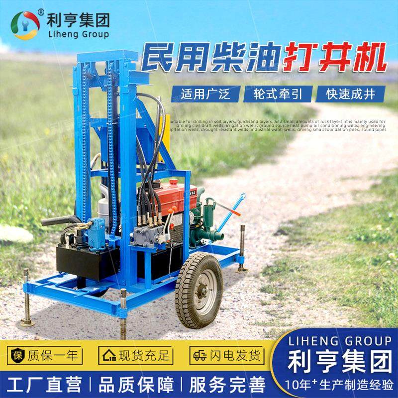 民用大扭矩液压钻井机 可牵引款柴油打井机 野外打石头钻井设备,汽车零部件/养护/美容/维保,工程机械轮胎,淘宝优惠券,粉丝福利购,淘宝优惠卷