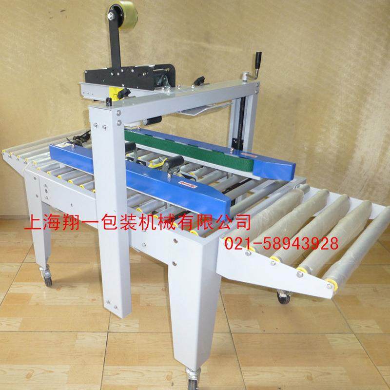 上海翔德牌封箱机 胶带封箱机 半自动封箱机 纸箱封口机 现货供应,办公设备/耗材/相关服务,封口机,淘宝优惠券,粉丝福利购,淘宝优惠卷