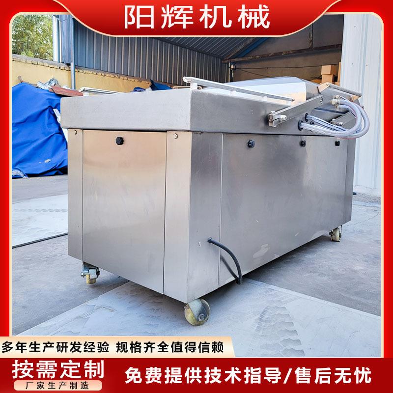 猪35羊双室食品真空装包机肉四封型真空充气肉包装机厂价供应