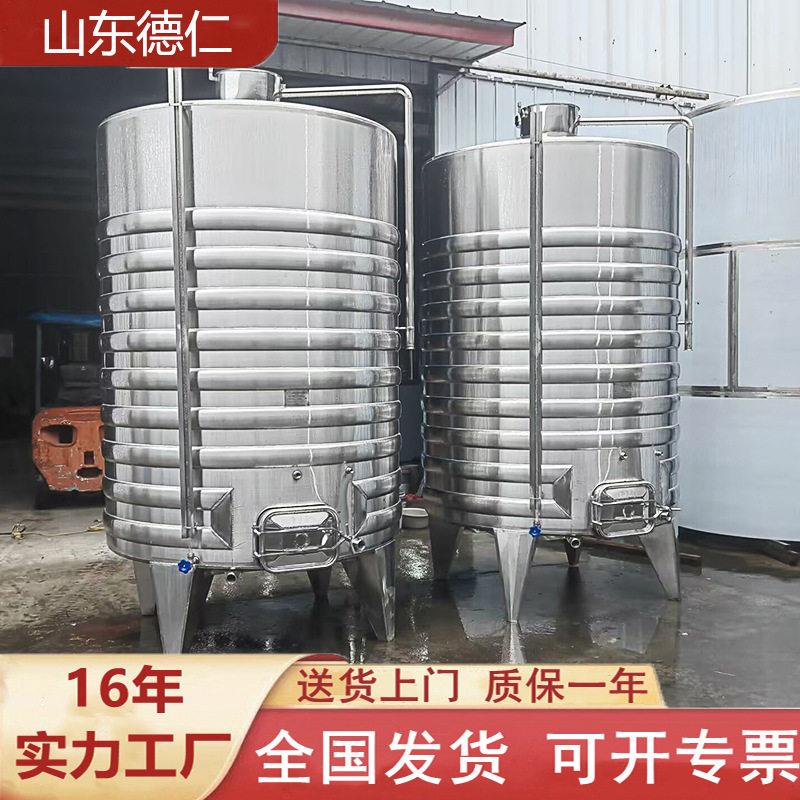 葡DR-066萄酒发酵厂家酒定制0拌不锈钢控温带搅蓝莓沙棘4果发酵