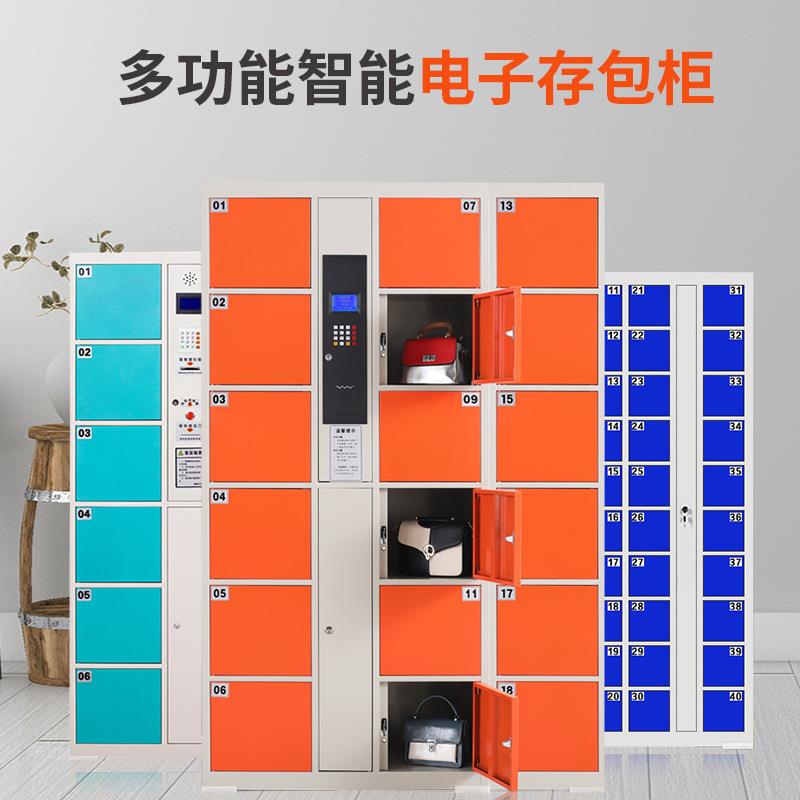 智能电子存包柜 商场超市条码寄存储物柜 电子指纹密码寄存柜