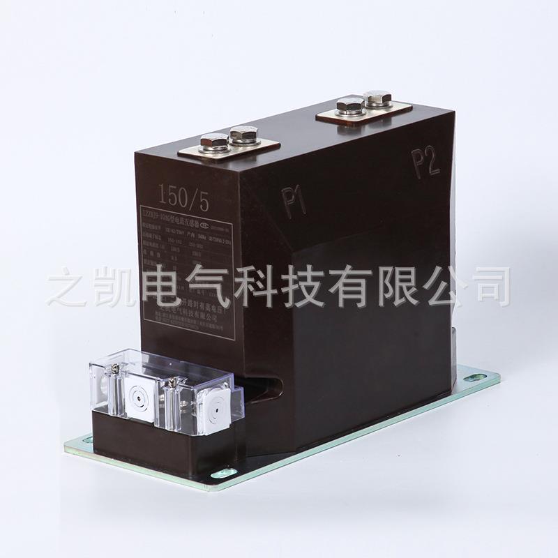 10KV LZZBJ9系列中压电流互感器0.2S 10P10