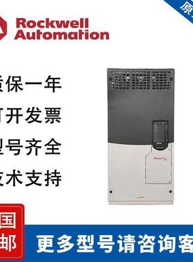 25B-D6P0N104 AB 变频器 PowerFlex520系列 240VAC