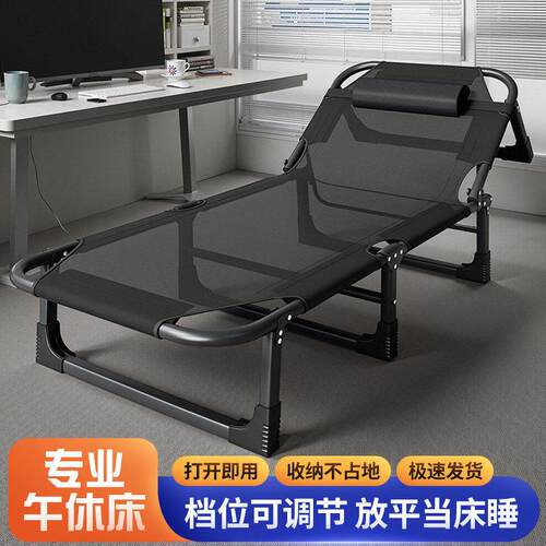 折叠床人家用简易午休神器公室成人午睡行军小床陪护便捷躺椅