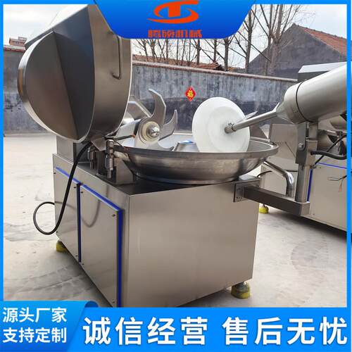 高速变频斩食拌机家品厂级现不锈钢ZB-80高速斩拌机大量货供应