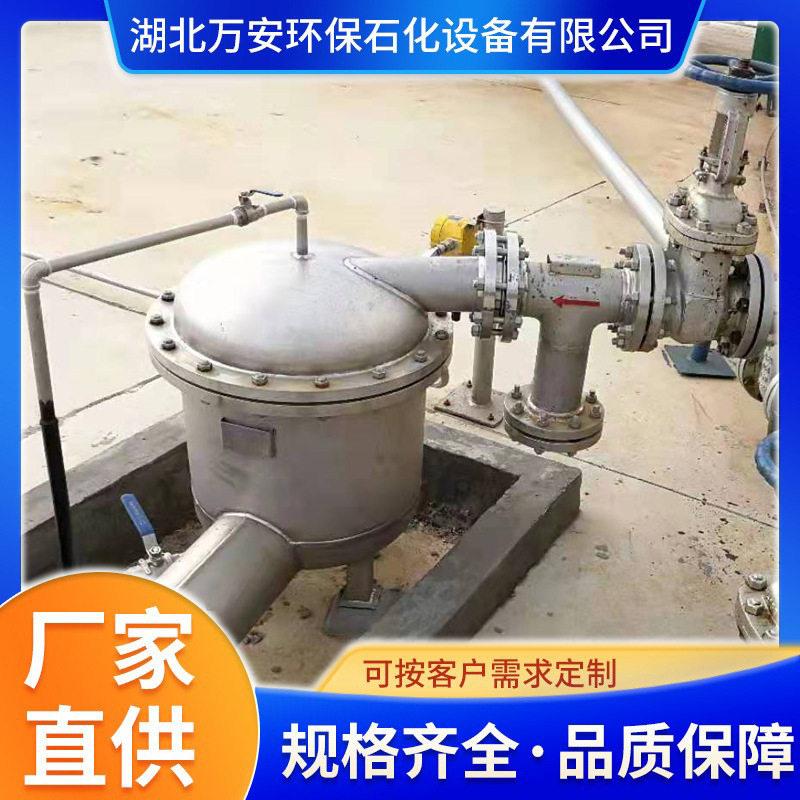 北万安HSQ机电体切水器配自控制装置定一制产品湖自动切动水器