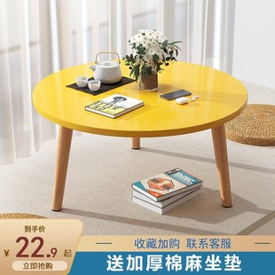 榻榻米小桌子简约茶几家用炕桌卧室炕几坐地矮桌窗台飘窗小桌子
