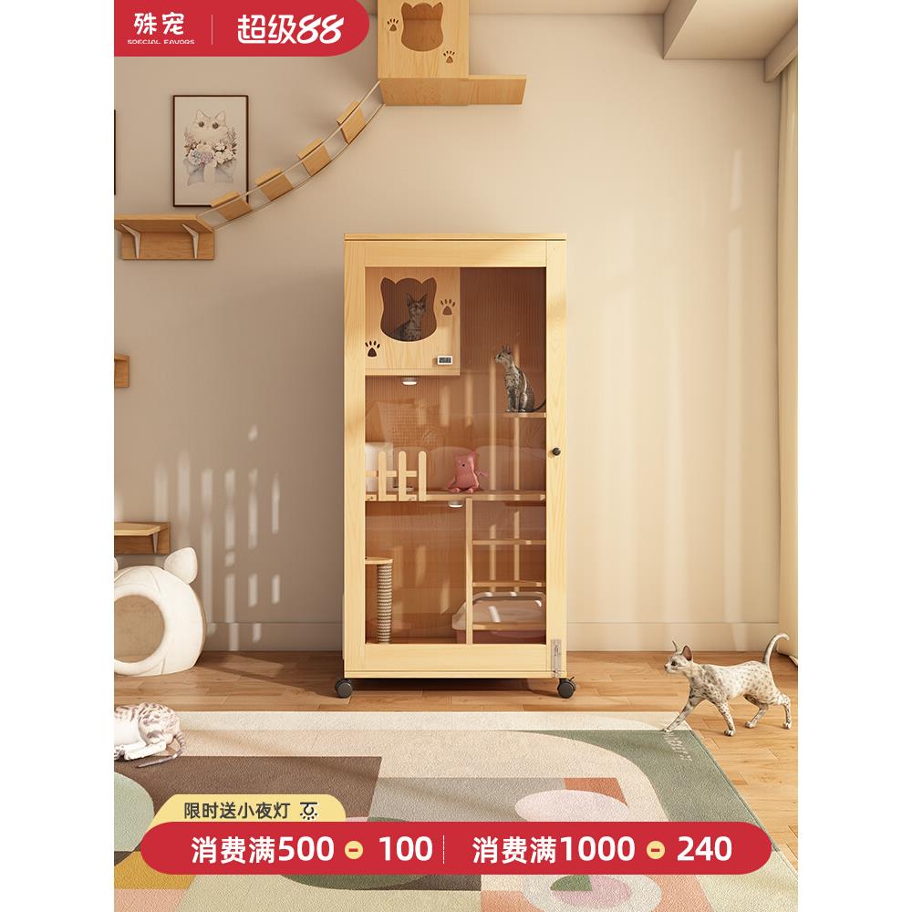 实木猫别墅猫笼子家用室内大空间猫咪房子小户型猫窝猫舍猫屋猫柜