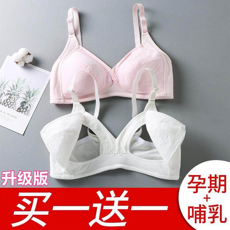 纯棉哺乳文胸聚拢防下垂夏季薄款哺乳浦产后孕妇内衣胸罩女怀孕期