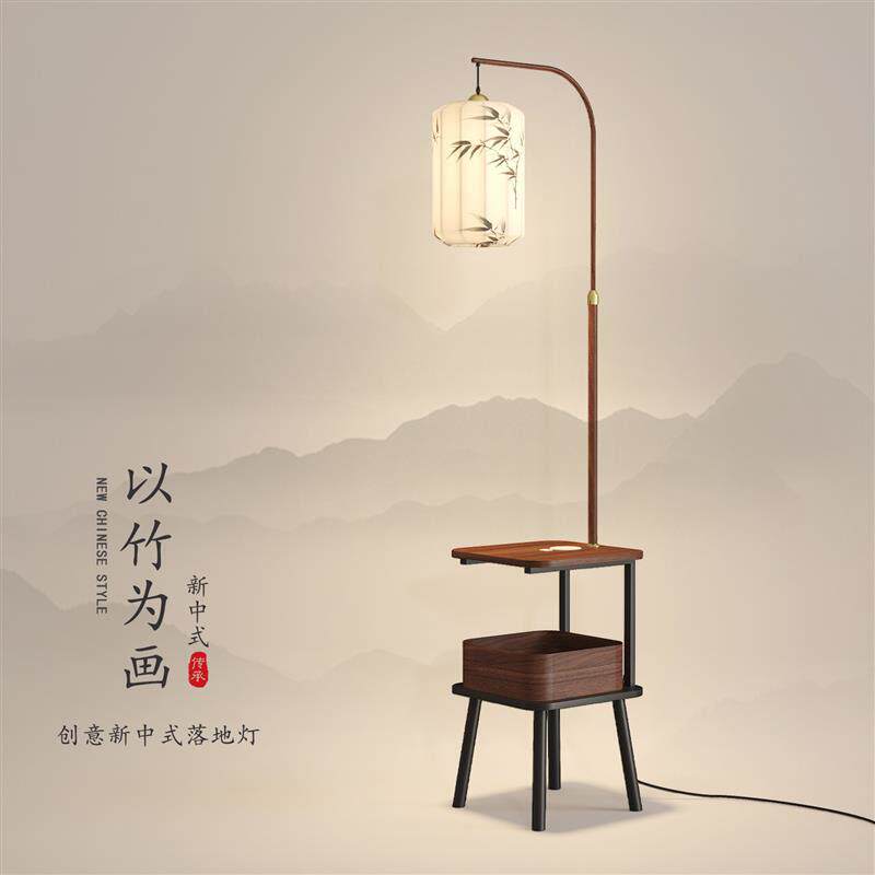 客厅沙发旁落地灯新中式宋代美学多功能无线充电置物卧室立式厂家