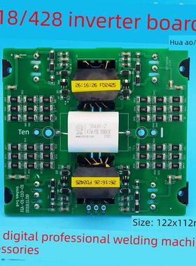 霍奥逆变板焊机电路板Zx7 428全桥光焊机418 40N120