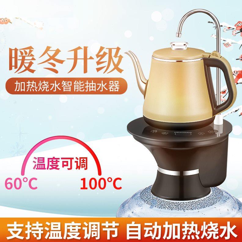 自动上水电热烧水壶矿泉水桶装水抽水器电动压水器饮水机取水吸水