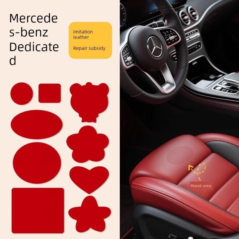 汽车座椅修覆补皮革贴自粘真皮沙发无痕贴款电动车坐垫破洞瓶椅子