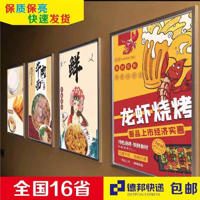 定做室内led单面超薄灯箱餐饮服装奶茶价目表灯箱挂墙广告牌,商业/办公家具,灯箱,淘宝优惠券,粉丝福利购,淘宝优惠卷