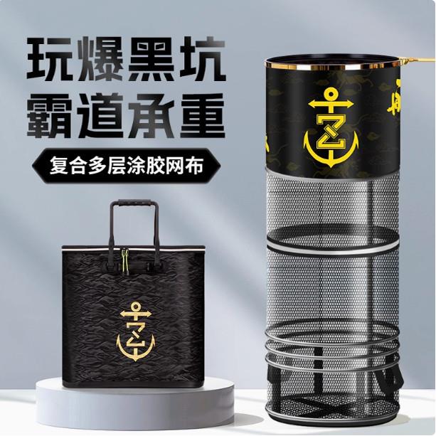 船长鱼护圆形飞磕鱼笼黑坑圆口新款加厚涂胶速干可携式竞技结实耐