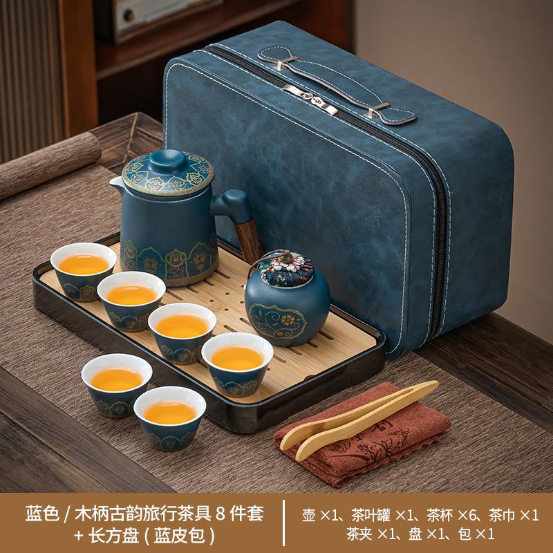 便携式旅行茶具套装陶瓷泡茶壶茶杯户外露营父亲节送爸爸生日礼物