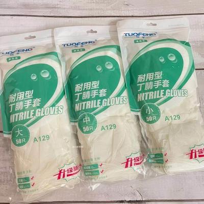 拓丰一次性耐用丁腈手套加厚加长橡胶防水12寸食品级乳胶丁晴A129
