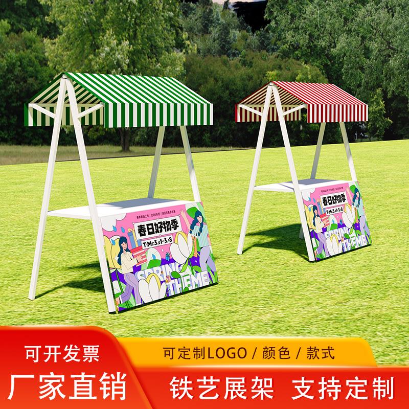 网红摆摊架集市摊位架景区可折叠架子商用地摊夜市活动展示架定制