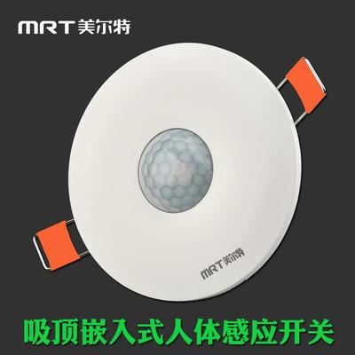 美尔特嵌入式人体红外线感应开关220V大功率led灯光控延时感应器