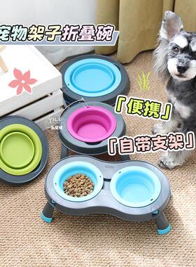 dexas折叠碗猫狗碗狗盆宠物增高架碗架外出户外架子可携式双碗小