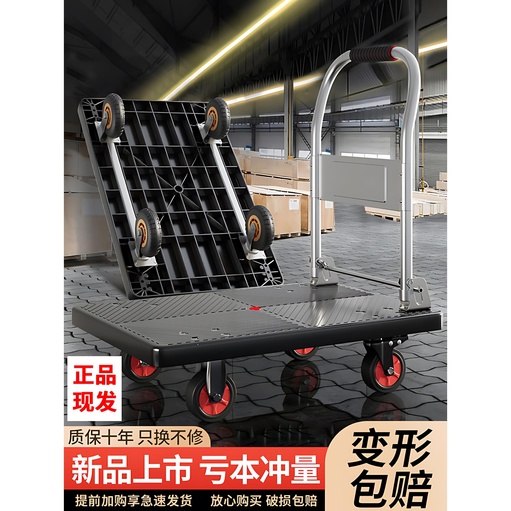 小推车拉货拖车可折叠轻便手拉平板车家用手推搬运拉车便携式板车